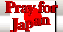 UponThisRock.com christian graphics pray for japan